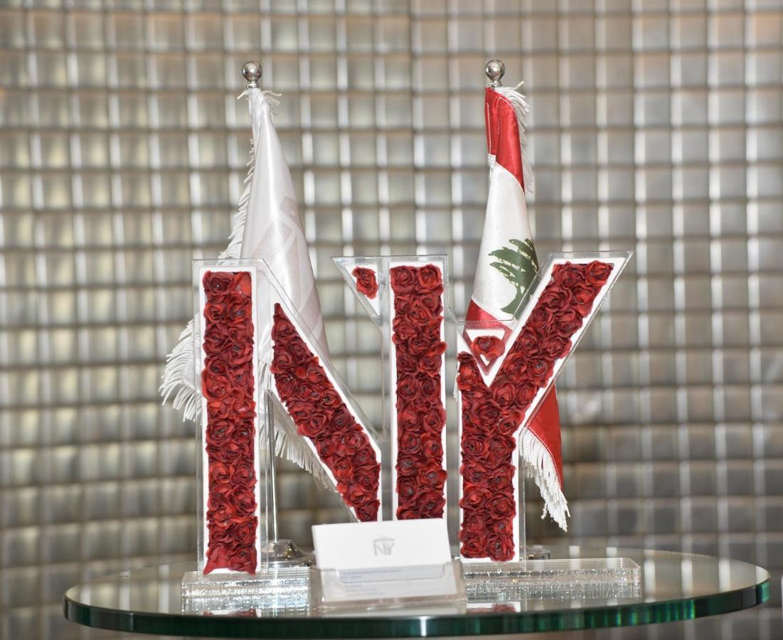 Ny Suites Бейрут Экстерьер фото