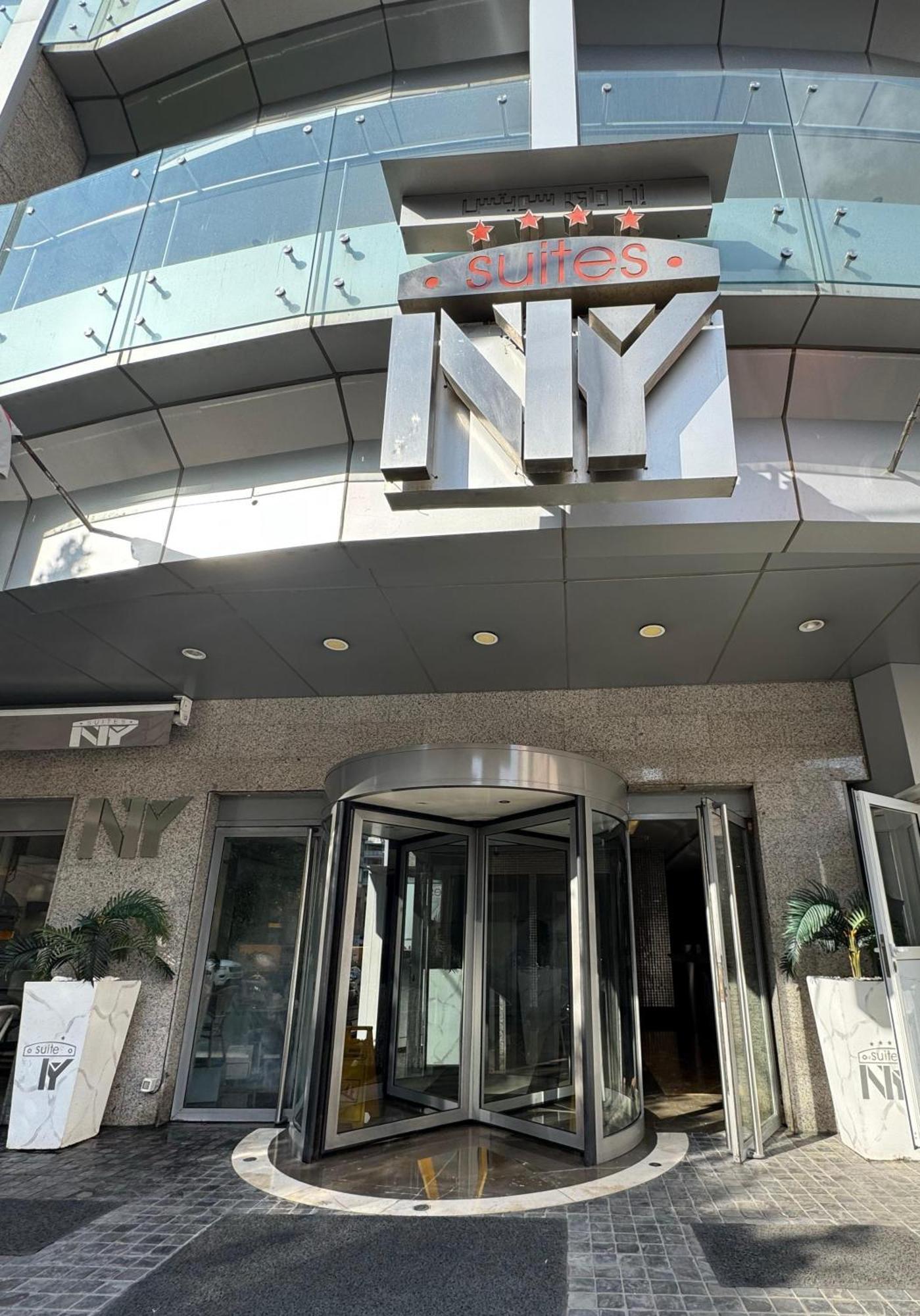 Ny Suites Бейрут Экстерьер фото